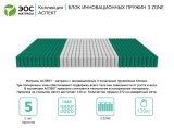 Матрас ЭОС Аспект Тип 9c