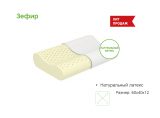 Подушка ЭОС Зефир (40x60) джерси